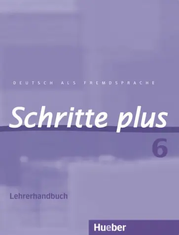 Kalender, Klimaszyk - Schritte plus 6. Lehrerhandbuch. Deutsch als Fremdsprache обложка книги