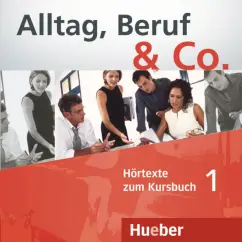 Обложка книги Alltag, Beruf & Co. 1. Audio-CD zum Kursbuch. Deutsch als Fremdsprache, Becker Norbert, Braunert Jorg