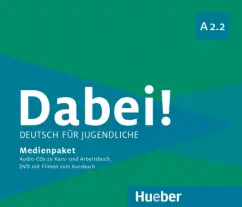 Обложка книги Dabei! A2.2. Medienpaket, 3 Audio-CDs + DVD. Deutsch für Jugendliche. Deutsch als Fremdsprache, Kopp Gabriele, Alberti Josef, Buttner Siegfried