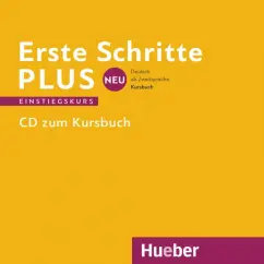 Обложка книги Erste Schritte plus Neu Einstiegskurs. Audio-CD. Deutsch als Zweitsprache, Niebisch Daniela, Orth-Chambah Jutta, Weers Dorte