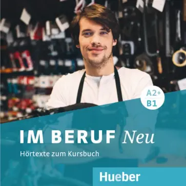 Buchwald-Wargenau, Giersberg - Im Beruf Neu A2+-B1. 2 Audio-CDs. Deutsch als Fremd- und Zweitsprache Buchwald-Wargenau, Giersberg - Im Beruf Neu A2+-B1. 2 Audio-CDs. Deutsch als Fremd- und Zweitsprache обложка книги