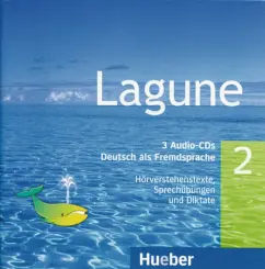 Обложка книги Lagune 2. 3 Audio-CDs. Deutsch als Fremdsprache, Aufderstrabe Hartmut, Muller Jutta, Storz Thomas