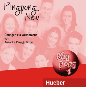 Angelika Panagiotidou - Pingpong Neu 1. Audio-CD zum Arbeitsbuch. Dein Deutschbuch. Deutsch als Fremdsprache Angelika Panagiotidou - Pingpong Neu 1. Audio-CD zum Arbeitsbuch. Dein Deutschbuch. Deutsch als Fremdsprache обложка книги