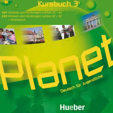 Kopp, Alberti - Planet 3. 2 Audio-CDs zum Kursbuch. Deutsch für Jugendliche. Deutsch als Fremdsprache Kopp, Alberti - Planet 3. 2 Audio-CDs zum Kursbuch. Deutsch für Jugendliche. Deutsch als Fremdsprache обложка книги