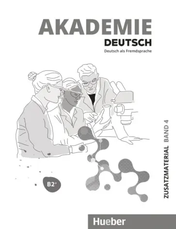 Schmohl, Schenk - Akademie Deutsch B2+. Zusatzmaterial mit Audios online. Band 4. Deutsch als Fremdsprache обложка книги