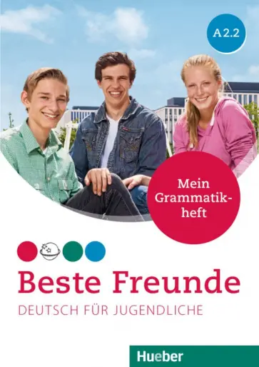 Anja Schumann - Beste Freunde A2.2. Mein Grammatikheft. Deutsch für Jugendliche. Deutsch als Fremdsprache обложка книги