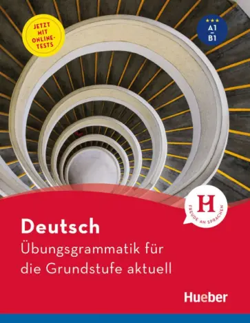 Billina, Reimann - Deutsch Übungsgrammatik für die Grundstufe aktuell. Buch mit Online-Tests Billina, Reimann - Deutsch Übungsgrammatik für die Grundstufe aktuell. Buch mit Online-Tests обложка книги