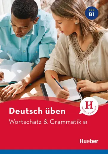 Billina, Techmer - Deutsch uben. Wortschatz & Grammatik B1 Billina, Techmer - Deutsch uben. Wortschatz & Grammatik B1 обложка книги