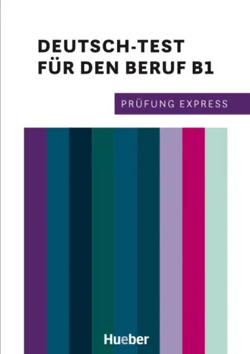 Buchwald-Wargenau, Giersberg - Prüfung Express. Deutsch-Test für den Beruf B1. Übungsbuch mit Audios online обложка книги