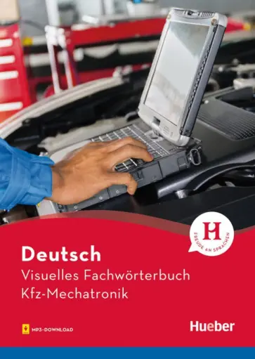 Doubek, Matthes - Visuelles Fachwörterbuch Kfz-Mechatronik. Buch mit MP3-Download Doubek, Matthes - Visuelles Fachwörterbuch Kfz-Mechatronik. Buch mit MP3-Download обложка книги