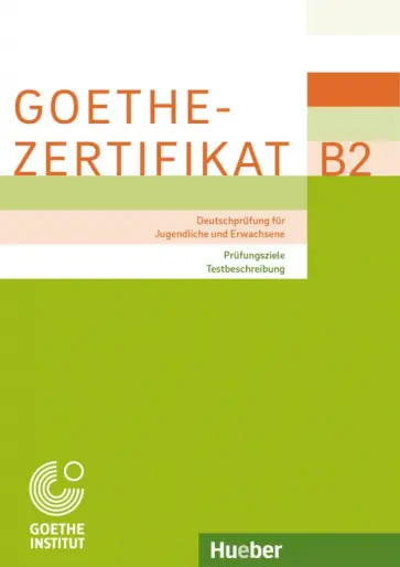 Perlmann-Balme, Frey - Goethe-Zertifikat B2. Prüfungsziele, Testbeschreibung. Deutschprüfung für Jugendliche und Erwachsene Perlmann-Balme, Frey - Goethe-Zertifikat B2. Prüfungsziele, Testbeschreibung. Deutschprüfung für Jugendliche und Erwachsene обложка книги