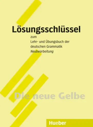 Schmitt, Dreyer - Lehr- und Ubungsbuch der deutschen Grammatik – Neubearbeitung. Losungsschlussel обложка книги