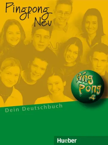 Kopp, Frolich - Pingpong Neu 2. Lehrbuch. Dein Deutschbuch. Deutsch als Fremdsprache Kopp, Frolich - Pingpong Neu 2. Lehrbuch. Dein Deutschbuch. Deutsch als Fremdsprache обложка книги