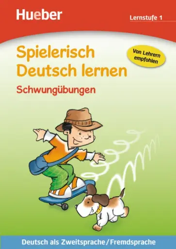 Ardemani, Schneider-Struben - Schwungübungen. Lernstufe 1. Deutsch als Zweitsprache, Fremdsprache Ardemani, Schneider-Struben - Schwungübungen. Lernstufe 1. Deutsch als Zweitsprache, Fremdsprache обложка книги