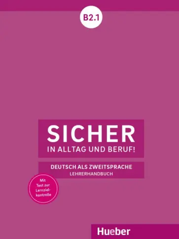 Boschel, Wagner - Sicher in Alltag und Beruf! B2.1. Lehrerhandbuch. Deutsch als Zweitsprache Boschel, Wagner - Sicher in Alltag und Beruf! B2.1. Lehrerhandbuch. Deutsch als Zweitsprache обложка книги