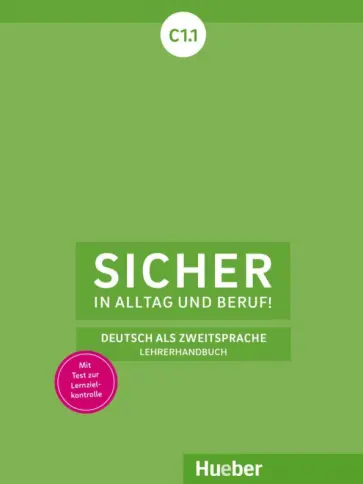 Sonke Andresen - Sicher in Alltag und Beruf! C1.1. Lehrerhandbuch. Deutsch als Zweitsprache обложка книги