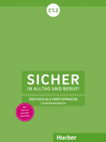 Sonke Andresen - Sicher in Alltag und Beruf! C1.2. Lehrerhandbuch. Deutsch als Zweitsprache обложка книги