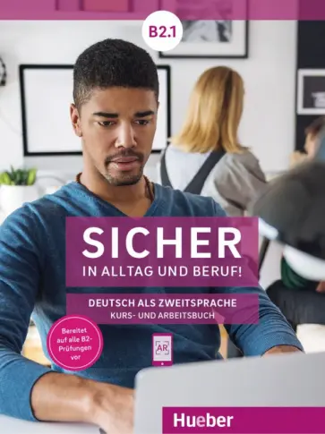 Schwalb, Matussek - Sicher in Alltag und Beruf! B2.1. Kursbuch + Arbeitsbuch. Deutsch als Zweitsprache Schwalb, Matussek - Sicher in Alltag und Beruf! B2.1. Kursbuch + Arbeitsbuch. Deutsch als Zweitsprache обложка книги