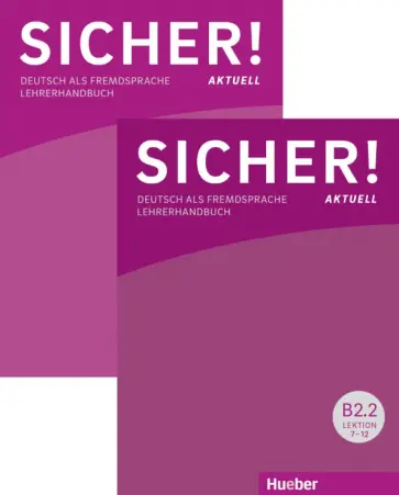 Wagner, Boschel - Sicher! aktuell B2. Paket Lehrerhandbuch B2.1 und B2.2. Deutsch als Fremdsprache Wagner, Boschel - Sicher! aktuell B2. Paket Lehrerhandbuch B2.1 und B2.2. Deutsch als Fremdsprache обложка книги