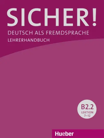 Susanne Wagner - Sicher! Lektion 7-12. Lehrerhandbuch. B2.2. Deutsch als Fremdsprache Susanne Wagner - Sicher! Lektion 7-12. Lehrerhandbuch. B2.2. Deutsch als Fremdsprache обложка книги