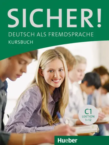 Perlmann-Balme, Schwalb - Sicher! Kursbuch. C1. Deutsch als Fremdsprache Perlmann-Balme, Schwalb - Sicher! Kursbuch. C1. Deutsch als Fremdsprache обложка книги