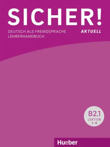 Boschel, Wagner - Sicher! aktuell B2.1. Lehrerhandbuch. Deutsch als Fremdsprache Boschel, Wagner - Sicher! aktuell B2.1. Lehrerhandbuch. Deutsch als Fremdsprache обложка книги