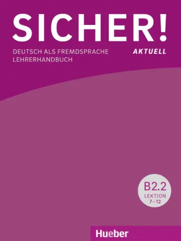 Susanne Wagner - Sicher! aktuell B2.2. Lehrerhandbuch. Deutsch als Fremdsprache Susanne Wagner - Sicher! aktuell B2.2. Lehrerhandbuch. Deutsch als Fremdsprache обложка книги