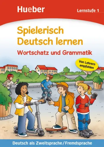Holweck, Trust - Spielerisch Deutsch lernen. Wortschatz und Grammatik. Lernstufe 1 Holweck, Trust - Spielerisch Deutsch lernen. Wortschatz und Grammatik. Lernstufe 1 обложка книги