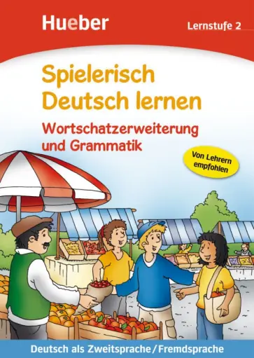 Holweck, Trust - Spielerisch Deutsch lernen. Wortschatzerweiterung und Grammatik. Lernstufe 2 Holweck, Trust - Spielerisch Deutsch lernen. Wortschatzerweiterung und Grammatik. Lernstufe 2 обложка книги