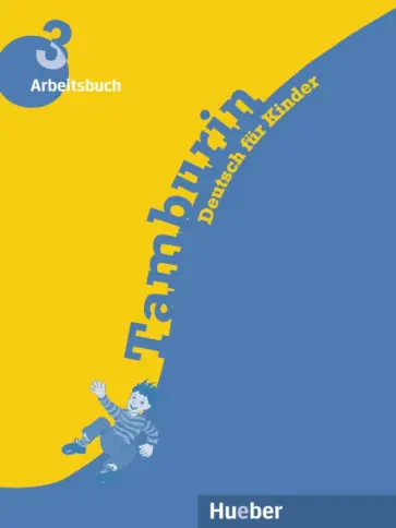 Buttner, Kopp - Tamburin 3. Arbeitsbuch. Deutsch für Kinder. Deutsch als Fremdsprache Buttner, Kopp - Tamburin 3. Arbeitsbuch. Deutsch für Kinder. Deutsch als Fremdsprache обложка книги