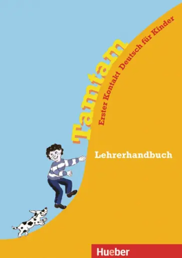 Kopp, Alberti - Tamtam. Erster Kontakt Deutsch für Kinder. Lehrerhandbuch. Deutsch als Fremdsprache Kopp, Alberti - Tamtam. Erster Kontakt Deutsch für Kinder. Lehrerhandbuch. Deutsch als Fremdsprache обложка книги