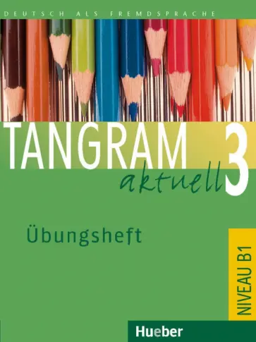 Silke Hilpert - Tangram aktuell 3. Übungsheft. Deutsch als Fremdsprache Silke Hilpert - Tangram aktuell 3. Übungsheft. Deutsch als Fremdsprache обложка книги