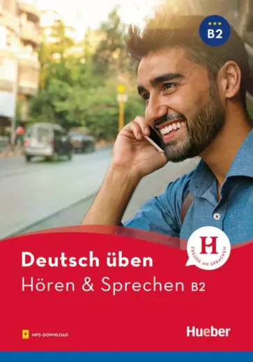 Betz, Billina - Deutsch üben. Hören & Sprechen. B2 Betz, Billina - Deutsch üben. Hören & Sprechen. B2 обложка книги