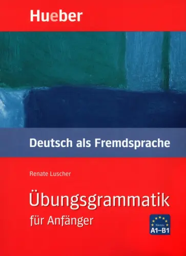 Renate Luscher - Übungsgrammatik für Anfänger. Lehr- und Übungsbuch. Deutsch als Fremdsprache Renate Luscher - Übungsgrammatik für Anfänger. Lehr- und Übungsbuch. Deutsch als Fremdsprache обложка книги