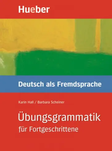 Hall, Scheiner - Übungsgrammatik für Fortgeschrittene. Deutsch als Fremdsprache обложка книги