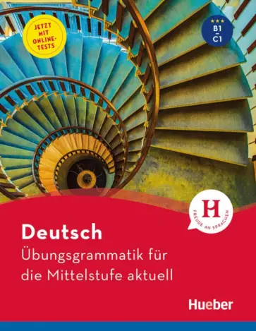 Hering, Matussek - Deutsch – Übungsgrammatik für die Mittelstufe – aktuell. Buch mit beigelegtem Lösungsschlüssel Hering, Matussek - Deutsch – Übungsgrammatik für die Mittelstufe – aktuell. Buch mit beigelegtem Lösungsschlüssel обложка книги