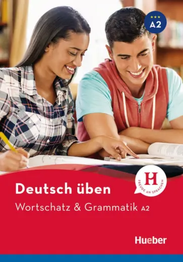 Billina, Techmer - Deutsch üben. Wortschatz & Grammatik A2 Billina, Techmer - Deutsch üben. Wortschatz & Grammatik A2 обложка книги