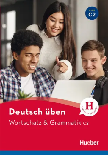 Billina, Geiger - Deutsch uben. Wortschatz & Grammatik Billina, Geiger - Deutsch uben. Wortschatz & Grammatik обложка книги