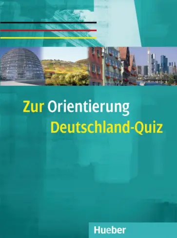 Ulrich Remanofsky - Zur Orientierung. Deutschland-Quiz. Kopiervorlagen. A2/B1. Deutsch als Fremdsprache обложка книги