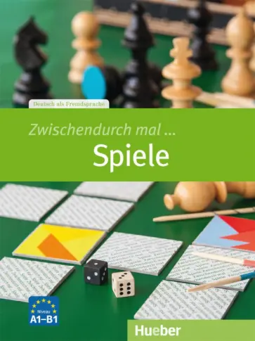 Beck, Hagner - Zwischendurch mal ... Spiele. Kopiervorlagen. Deutsch als Fremdsprache Beck, Hagner - Zwischendurch mal ... Spiele. Kopiervorlagen. Deutsch als Fremdsprache обложка книги