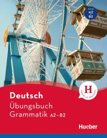 Geiger, Dinsel - Deutsch Übungsbuch Grammatik A2-B2 обложка книги