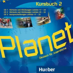 Обложка книги Planet 2. 3 Audio-CDs zum Kursbuch. Deutsch für Jugendliche. Deutsch als Fremdsprache, Kopp Gabriele, Alberti Josef, Buttner Siegfried