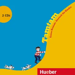 Обложка книги Tamtam. Erster Kontakt Deutsch für Kinder. Deutsch als Fremdsprache (2 Audio-CDs), Kopp Gabriele, Alberti Josef, Buttner Siegfried