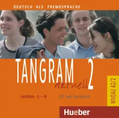 Обложка книги Tangram aktuell 2. Lektion 5-8. A2/2. Deutsch als Fremdsprache. Audio-CD zum Kursbuch, Dallapiazza Rosa-Maria, Schumann Anja, von Jan Eduard