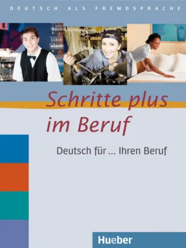 Bosch, Dahmen - Schritte plus im Beruf. Übungsbuch. Deutsch für ... Ihren Beruf. Deutsch als Fremdsprache обложка книги