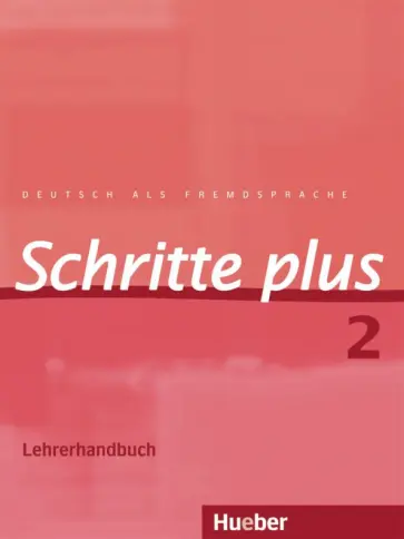 Petra Klimaszyk - Schritte plus 2. Lehrerhandbuch. Deutsch als Fremdsprache обложка книги