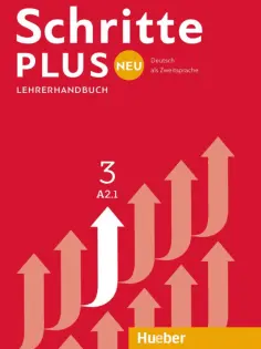 Schritte plus. Deutsch als Zweitsprache