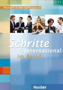 Обложка книги Schritte international im Beruf 3-6. 2 Audio-CDs mit Transkriptionen. Deutsch in der Kaffeepause, Specht Franz