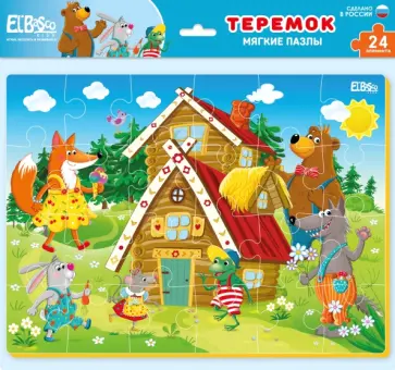 Мягкий пазл-24 Теремок Мягкий пазл-24 Теремок обложка книги