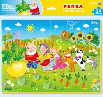 Мягкий пазл-24 Репка Мягкий пазл-24 Репка обложка книги